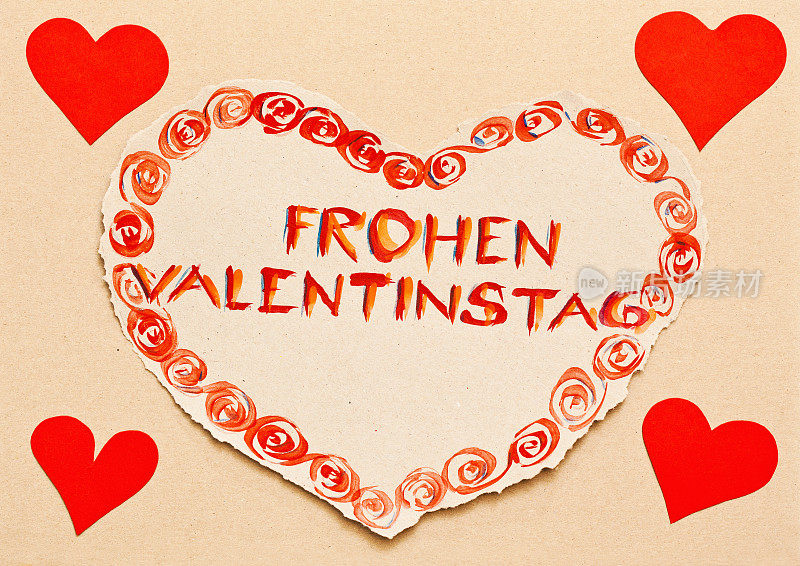 在grunge heart上写着“Frohen Valentinstag”